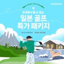 서울골프 이미지