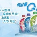 누마스타서울