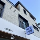 돼지팥빙수 - 금정구 구서중앙로15번길 2 | 부산 명지 카페 돼지팥빙수 키노앙 솔직 후기