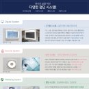 쌍용 더 플래티넘 광주 이미지