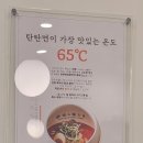 탄탄면공방 동탄호수공원점