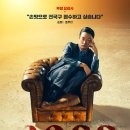 (주)맨플러스