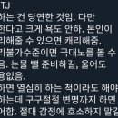 enfp가 보는 entj 관찰기 이미지