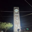 선산대로6-12 이미지