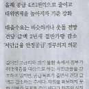 햇살나라