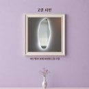 빛고운LED
