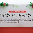 의료법인 보듬의료재단 이미지