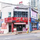 도매정육점 이미지
