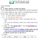 2025년 사회복지사 보수교육비 지원(3차) 안내 이미지