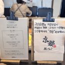 교토소금빵 이미지