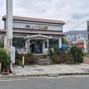 고기머거바365