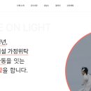 주식회사 테라 이미지