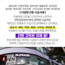 동보주유소 이미지
