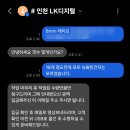 지에스(GS)25 약사점 | 부활! ✨인천 부평 LK디지털 에서 8mm 비디오테이프 디지털영상으로 변환 후기. 부모님 효도 선물로 딱!!