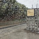 베러플레이스 키즈 풀빌라 이미지