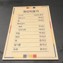 서산현지인맛집 노포감성 금호연탄갈비 나만 알기엔 아까운 곳.. (2)