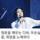 꿈노래클럽 이미지