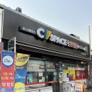 씨스페이스 창경궁로점 이미지