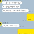 남사친투어 | 결혼일기2(베리굿웨딩 플래너 계약했어요💍 | 상담 후기)