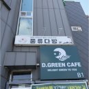 금강카페 이미지