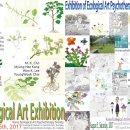 야생화그리기 이미지