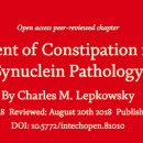 Re:Re:Prevalence and Treatment of Constipation in Patients with Alpha-Synuclein Pathology 이미지
