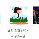 히트점핑