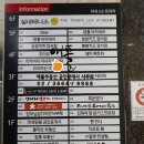 LG타워부동산공인중개사사무소 이미지