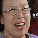 호박고구마