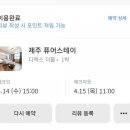 모텔퓨어 이미지