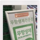백정축산 이미지