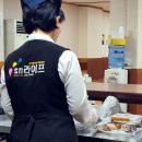 스카이요양병원 이미지