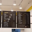 카페 게이트 구산사거리점 네이버블로그