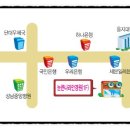 눈나라안경원 이미지