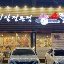 천안맛집소플러스 이미지