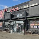 수원 권선 맛에 반할 소 본점 방문 후기