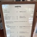 세드릭신사 | 이오스안과 쿠폰쓰러 다녀온 압구정 세드릭(cedric) 신사 카페 후기