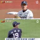 프로야구 승부조작, 사설토토 이미지