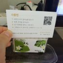 휴대용 공기청정기!!바른산소+논슬립패드 사용해봤어요~