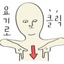 어멍다찜
