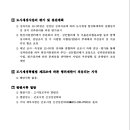 군포시 도시재생 활성화계획 이미지