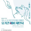 해피체인지