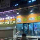 구암동585 이미지