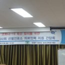 미소인정신건강의학과의원 이미지