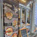 성남 소곱창 맛집, 동춘돌곱창 상대원점 솔직 후기