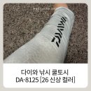 루어크루 | 다이와 낚시 쿨토시 DA-8125