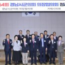 경남 264 경남일보