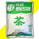 유안