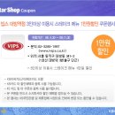 VIPS 대방점 이미지