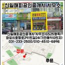 수원역중앙공인중개사사무소 이미지